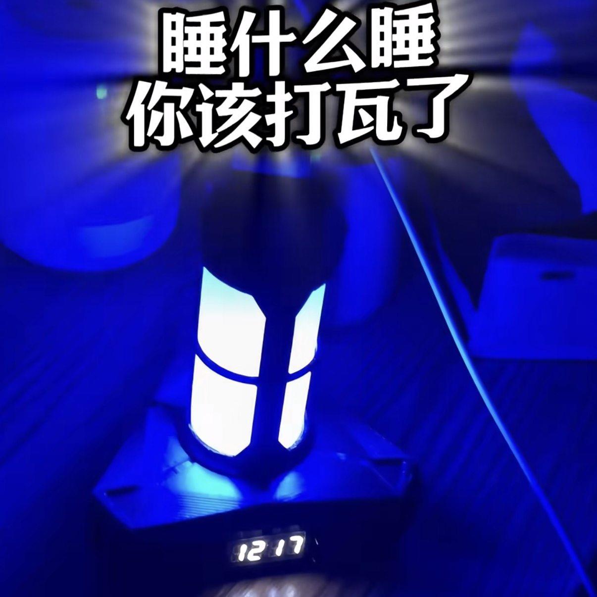 无畏契约爆能器闹钟氛围灯电竞风卧室装饰灯充电式创意游戏周边