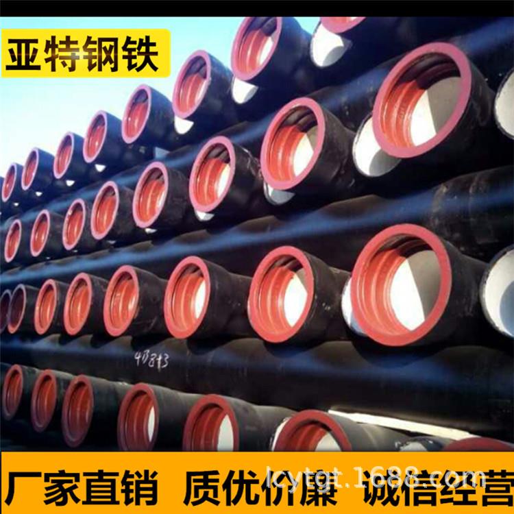 K9级球墨铸铁管dn800球墨铸铁管 供水排污铸管冷热水消防给水管道