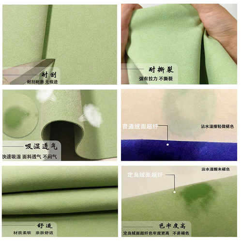 现货方向盘翻毛皮绒面超纤柔软长毛汽车顶棚内饰靠枕用双面绒皮革