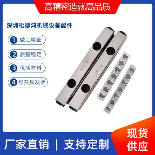 交叉滚子导轨国产高精密高硬度低噪音轴承钢顺滑VR4系列直线导轨