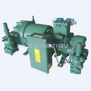 厂部直供浙江雪鹰小型螺杆机组制冷压缩机HSK5353-35/BLG35G-100