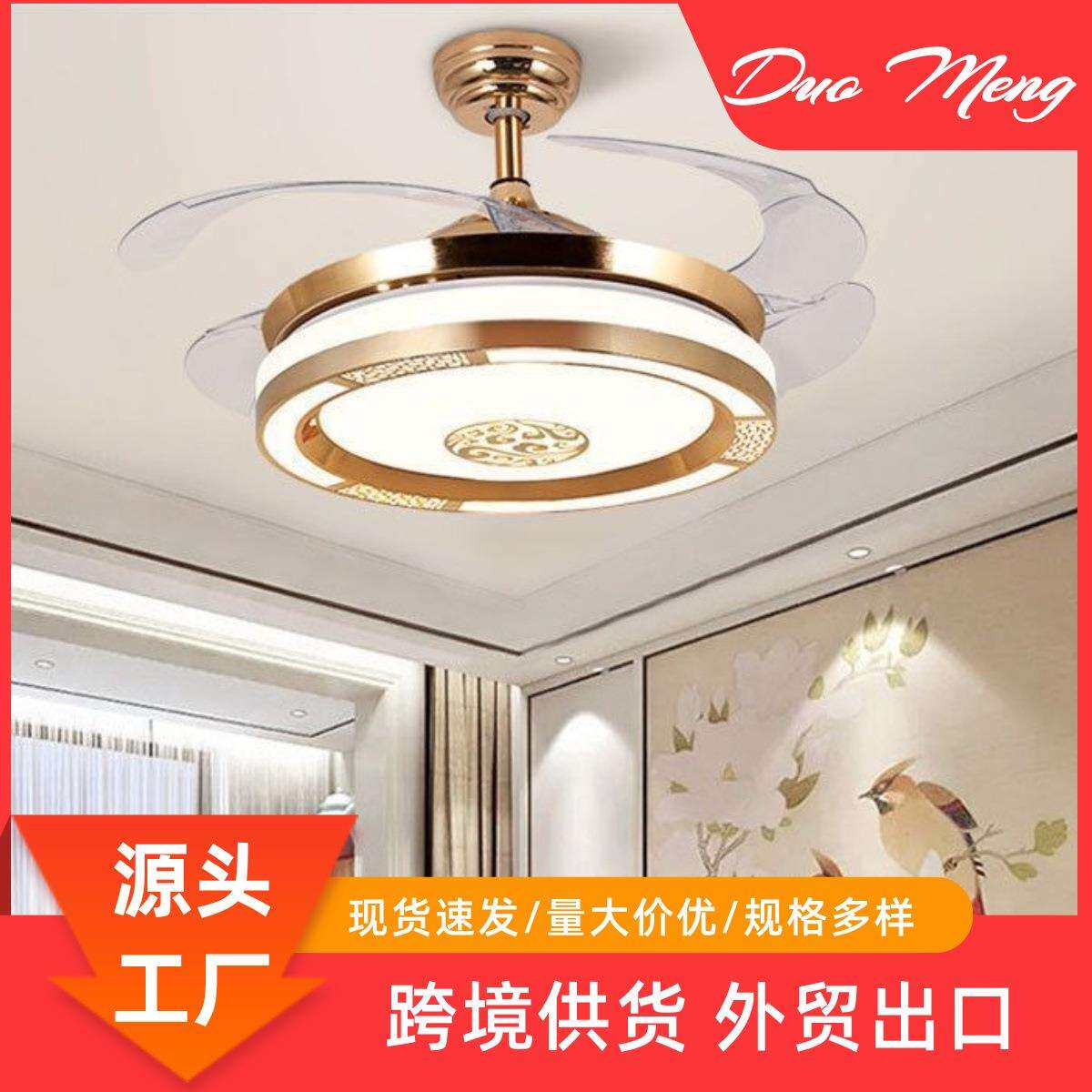 隐形风扇灯吊扇灯北欧客厅餐厅卧室家用带风扇的简约现代电扇吊灯