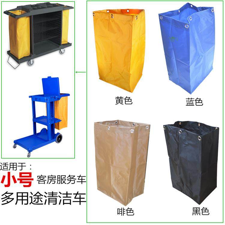 多用途清洁车布袋帆布袋子布草车布袋车杂物车垃圾袋黄色清包袋子,商业/办公家具,平板手推车/工具车/爬楼机,淘宝优惠券,粉丝福利购,淘宝优惠卷