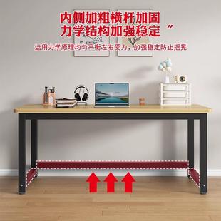 电脑桌家用实木色台式 7.2学写字桌长方形办公 书习桌卧生室学2024