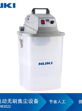 NK-W2022智能电动无刷集尘设备新款吸风桶吸毛机吸线头机