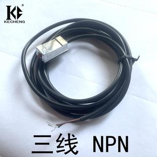 CS1 DS1 PNP U三线3芯NPN SC气缸磁性开关接近传感应器线CS1