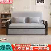 能沙发BVP床折叠两用2025新款 单人客折厅台实木阳叠床布艺多功伸