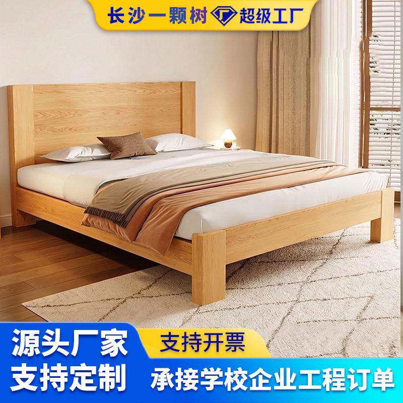 层实木床现简约1米8双人床家用卧室床铺小户型出租房床