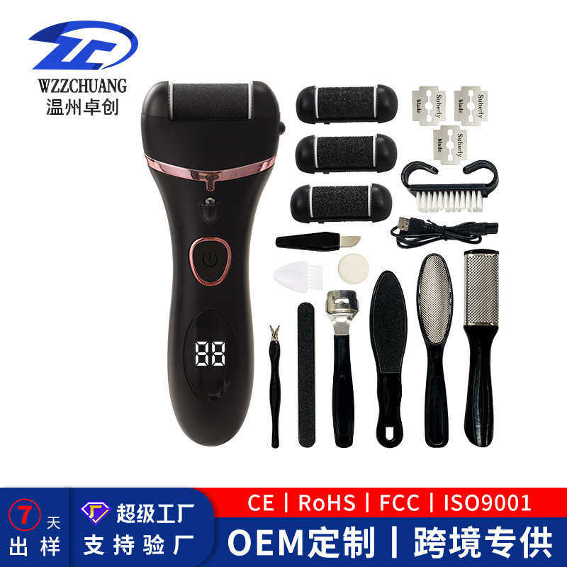 2022新款电动充电式磨脚器去死皮老茧磨脚皮修足机修脚器磨脚工具,家庭/个人清洁工具,搓脚板/洗脚刷/磨脚石,淘宝优惠券,粉丝福利购,淘宝优惠卷