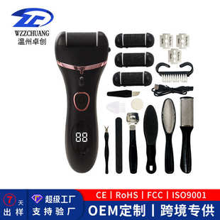 2022新款 磨脚器去死皮老茧磨脚皮修足机修脚器磨脚工具 电动充电式