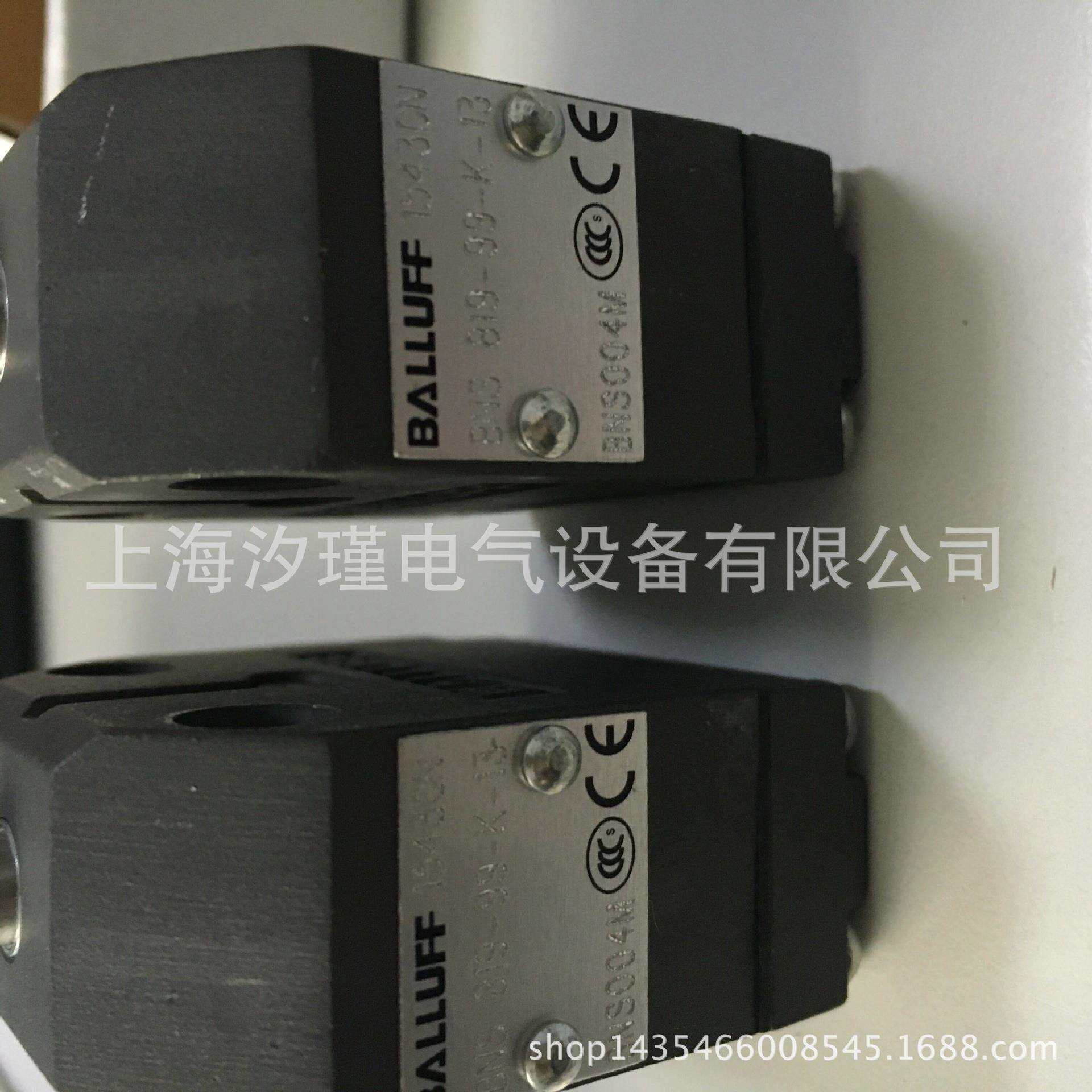 原装balluff德国巴鲁夫开关光电开关BESM12MI-PSC20B-S04G-M01