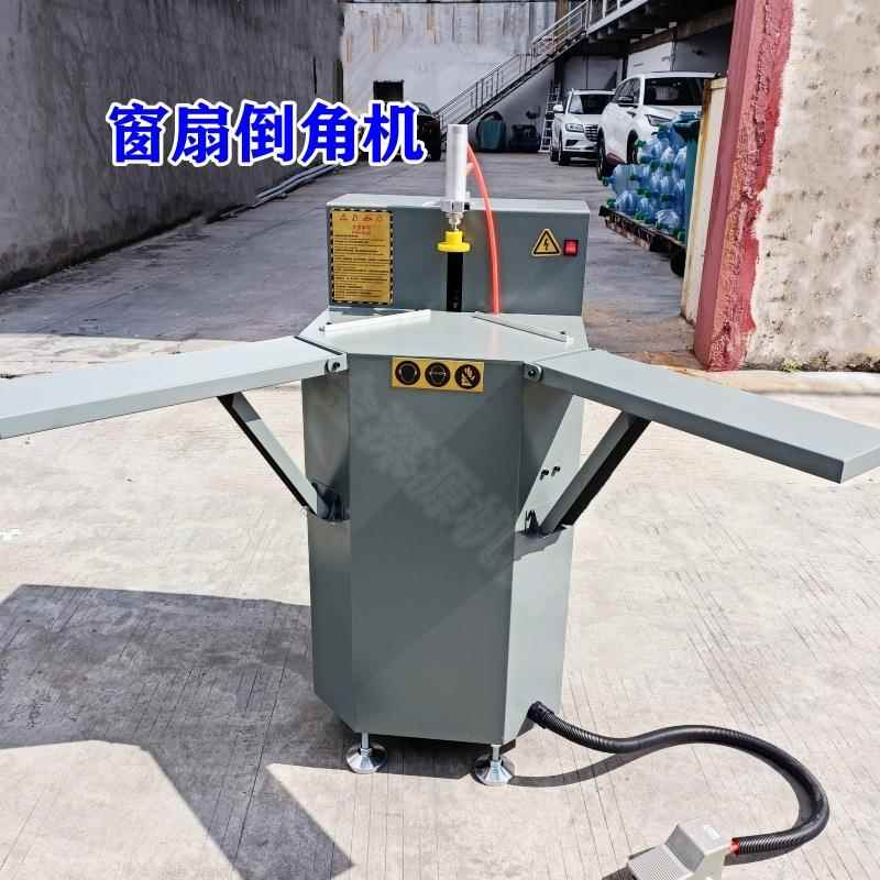 门窗窗扇R3R4R5R6R7R8R9铝材自动电动磨角机修角机圆护角机倒角机