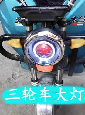 三轮车圆灯总成改装LED透镜大灯高亮激光双光透镜超亮白光55W节能