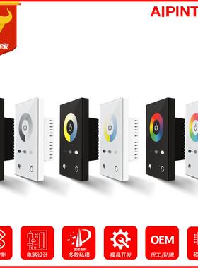 嵌入式欧规单色灯带墙体调光器led灯串控制器 全触摸玻璃面板调光