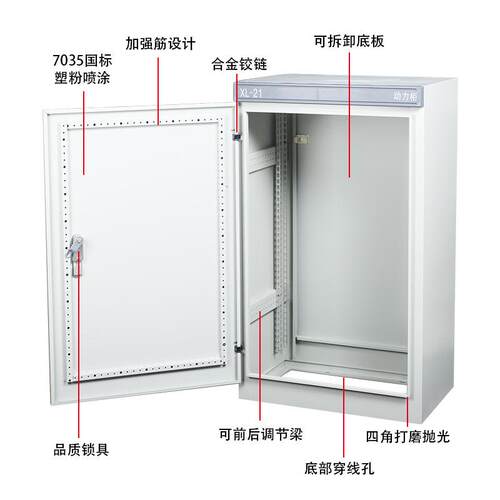 高低压1000*600配x电柜 力l21动力柜动配电柜低压变频动力柜工厂-