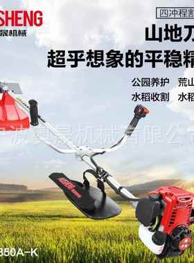 厂家供应四冲程汽油割草机侧挂式割灌打草机割玉米水稻收割机