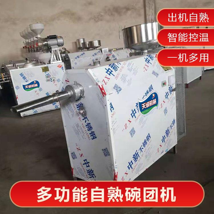 山西小吃自熟碗团生产机器 商用小型碗托机操作简单
