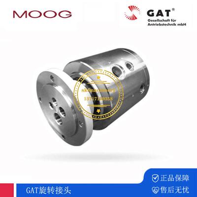 穆格MOOG伺服阀比例阀GAT Rotodisk S2-S-V1H 旋转接头GAT S1-RC