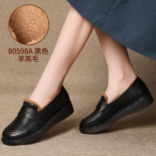 高档年妈妈鞋棉鞋牛筋底单鞋真冬季中老舒适软暖底加绒保老皮人皮