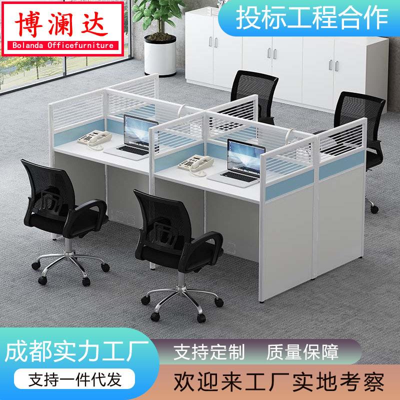 一米公桌组合屏风职员桌椅员工位隔断小卡位卡座格子间自由组合