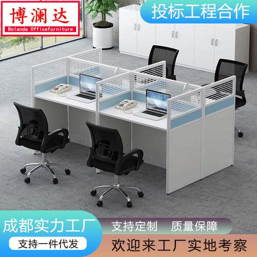 一米公桌组合屏风职员桌椅员工位隔断小卡位卡座格子间自由组合