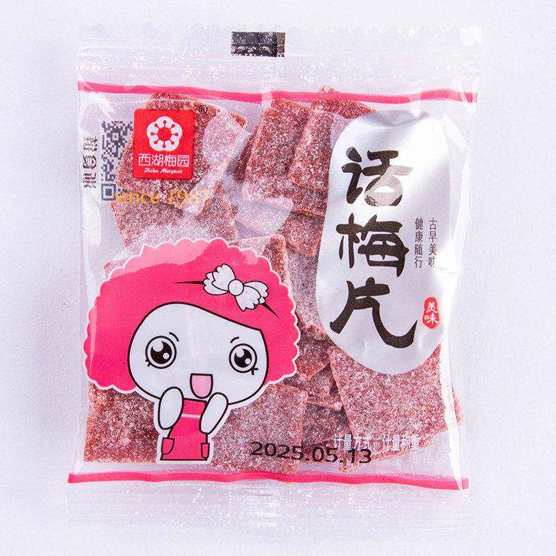 新疆包邮话梅片无核陈皮梅日式梅饼酸甜蜜饯果脯小包装休闲 零食