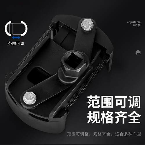重型机滤扳手工具机油格扳手U型两爪正反转可调节滤清器拆装扳手