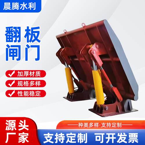 液压翻板河道截流止水闸门设备水库水利系统液压景观弧形钢坝厂家