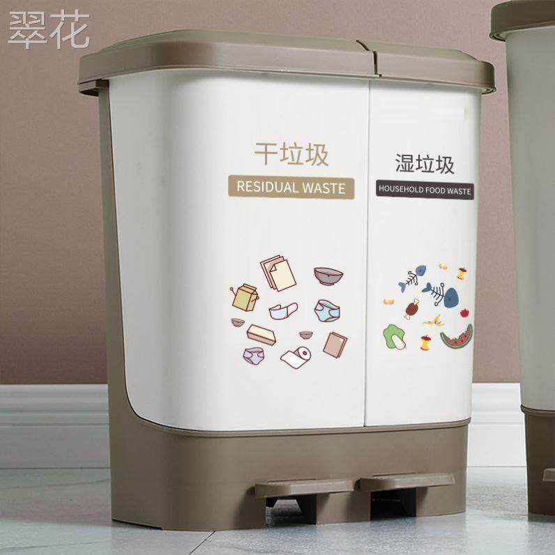 分类垃圾桶家用二合一家庭二两新国标双桶带盖脚踏式厨房干湿分离