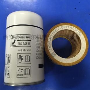 2165XUB1空86449富达博莱特空包压机A级过滤器保养含油滤滤