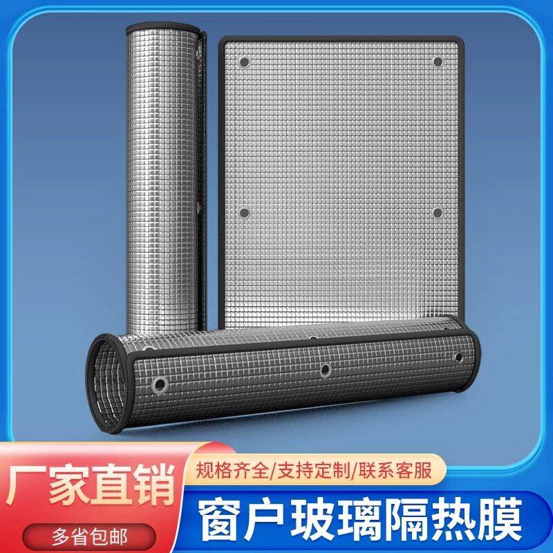 夏季防晒隔热窗帘卧室客厅阳台玻璃温室顶遮光遮阳神器窗户遮挡帘