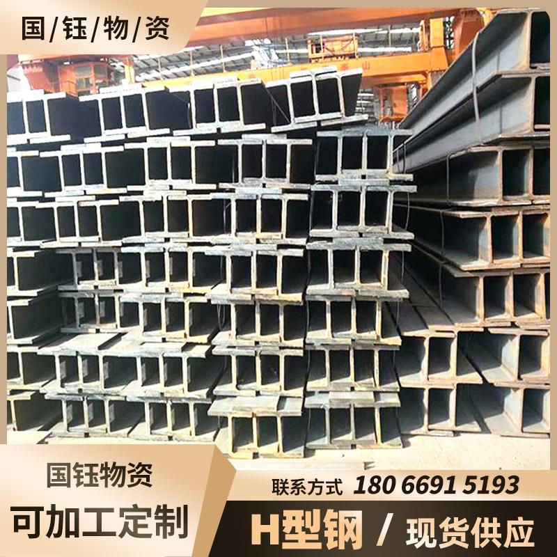 H型钢Q235B车棚支架桥梁钢桩镀锌工字钢建筑工地用热轧H型钢