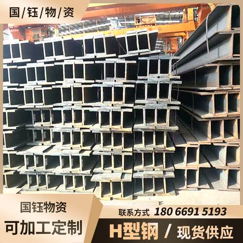 H型钢Q235B车棚支架桥梁钢桩镀锌工字钢建筑工地用热轧H型钢