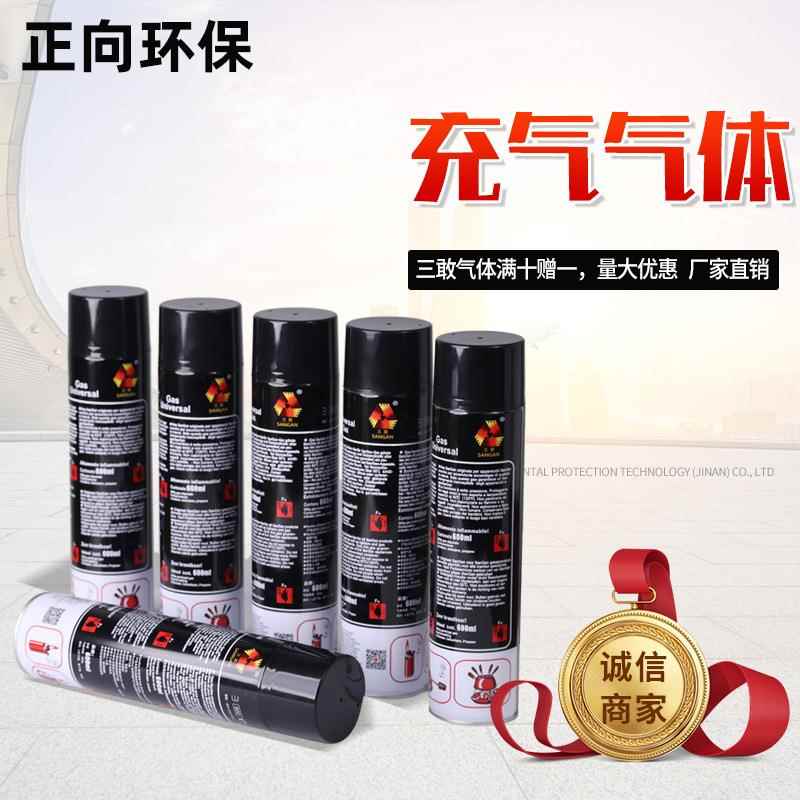 三敢气体 瓦氏炉具充气炉单锅充气可充式炉一人一锅充气安全燃料