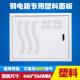 暗装 多媒体信息箱盖板低压电气面板盖 家用弱电箱塑料面板通用款