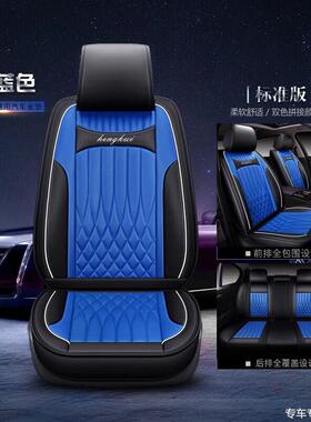 适用江淮iev6e座套全包四季S2皮革座椅垫套江淮电动汽车iev6e座套