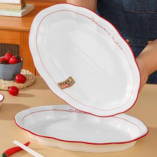 家用蒸鱼盘陶瓷大号长方形盘子小清新简约长盘子大号盘子可微波炉