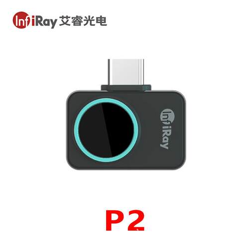IRAY手机热像仪P2Pro夜视仪红外热成像仪P2电路板PCB级测温仪