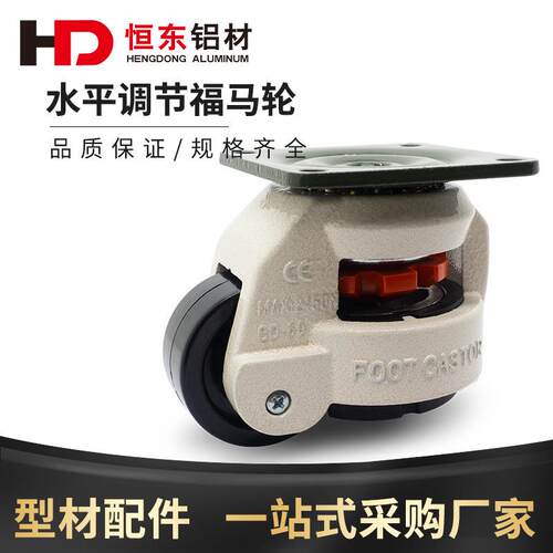 福马轮60F80FS轮平板支撑设备重型福马脚轮 水平调节轮转向轮