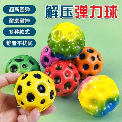 Wrist Elastic Ball with Rope - Suitable for Middle-aged and