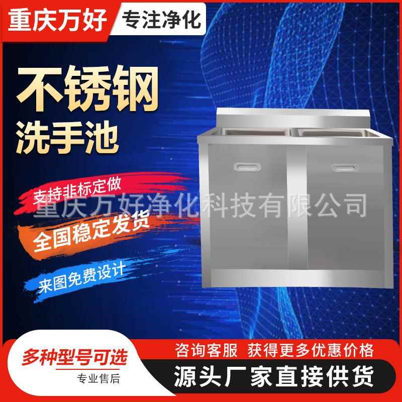 饭店不锈钢水池水槽商用 食堂厨房双池单池洗碗池 无尘车间洗手池