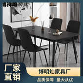意式 岩板全托纯黑轻奢餐桌 黑色岩板餐桌家用小户现代简约餐椅套装