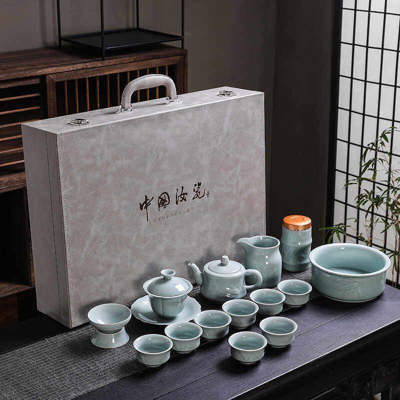 汝窑功夫茶具套装整套盖碗茶具开片可养茶壶陶瓷泡茶碗家用办公