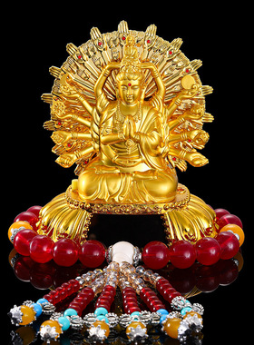 太阳能千手观音汽车摆件车载车内饰品出入中控台大气高档男女