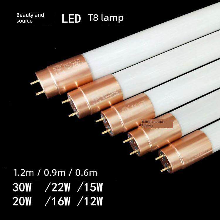 美湖源照明T8Led玻璃灯0.75m W 1.0212m m 30W节能长荧光灯