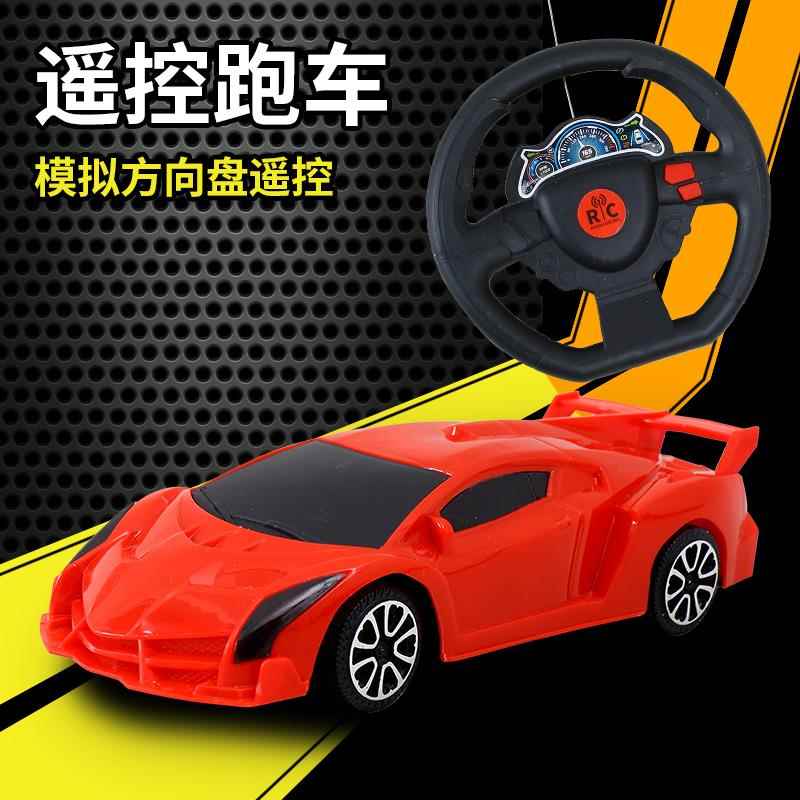 方向盘遥控车玩具儿童跑车二通电动无线赛车地摊货源幼儿园礼品物