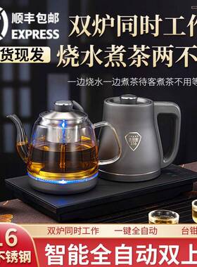 智能全自动台钳两用316不锈钢电热水壶泡茶专用保温双炉同时工作