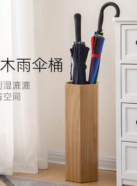 北欧日式复古实木制伞架木质伞桶酒店客厅家居个性创意雨伞收纳桶