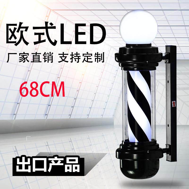 美发转灯挂壁理发店挂灯新款led发廊美发店挂墙防水户外标志灯箱