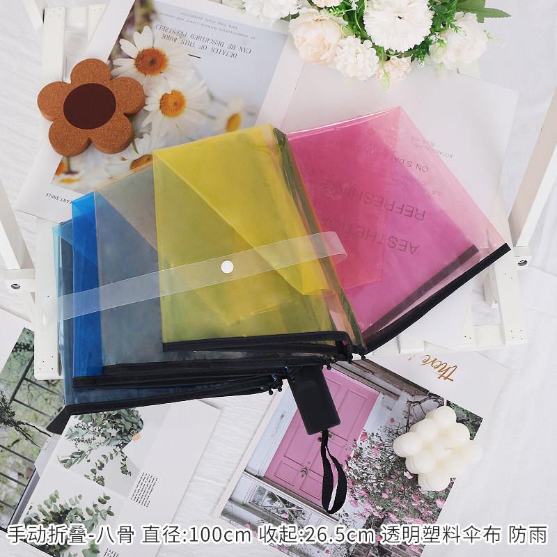 正品自动折叠长柄覆透明樱花雨伞全女生高颜值ins风小新清学生森图片